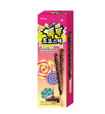 SUNYOUNG - STICKS DI CIOCCOLATO RICOPERTE DI MANDORLE - 54G sunyoung