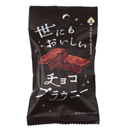 CHOCO BROWNIE – JAPANISCHER SCHOKOLADENBROWNIE – DER KÖNIG DER BROWNIES