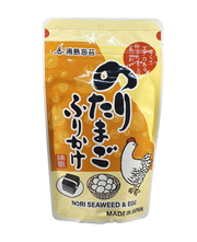 Furikake (Nori-Seetang und Ei) – Japanisches Reisgewürz – Hergestellt in Japan