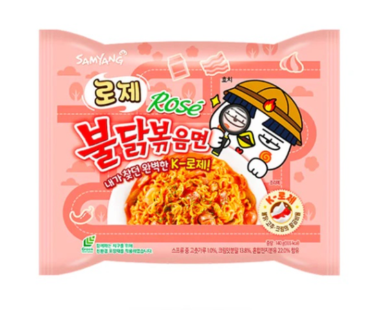 SAMYANG BULDAK ROSÉ – RAMEN PICCANTI AL POLLO ROSÉ – 140G