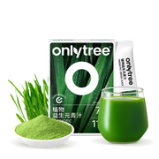 ONLYTREE – PRÄBIOTISCHES GRÜNES SAFT-SUPERFOOD-PULVER MIT HOHEM BALLASTSTOFFGEHALT 1