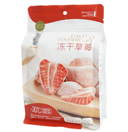 Gefriergetrocknete Erdbeeren - 38 g