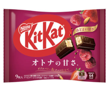 KITKAT GIAPPONE LAMPONE E PISTACCHIO OTONA NO AMASA 101.7G