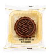 MOONCAKE GUSTO CACAO CON RIPIENO MORBIDO – DOLCE TRADIZIONALE CINESE 45G Mood Market