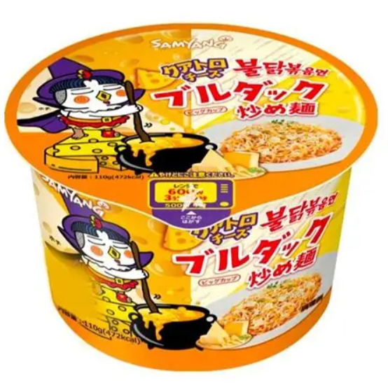 samyang buldak cheese ramen istantaneo piccante in cup 110g Mood Market
