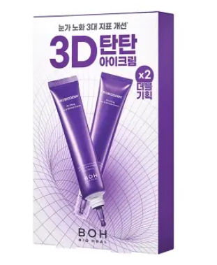 Bioheal boh probioderm 3d lifting eye & wrinkle cream crema contorno occhi anti rughe 25ml x2 Mood Market