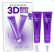 Bioheal boh probioderm 3d lifting eye & wrinkle cream crema contorno occhi anti rughe 25ml x2 Mood Market