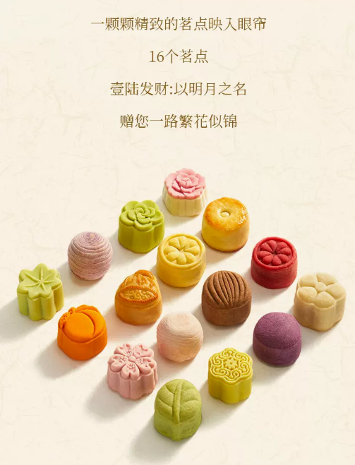 Box dolci cinesi tradizionali assortiti 448g Mood Market