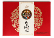 Riwei confezione regalo di mooncake cinesi tradizionali assortiti 400g Mood Market