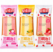 Xing mai yu sandwich cake assortiti 100g – torta sandwich cinese 3 pezzi Mood Market