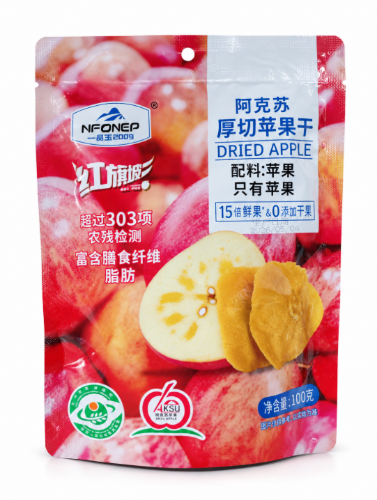Ngoner aksu dried apple 100g – mela essiccata Mood Market