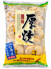 Senbei al riso salati croccanti 150g Mood Market
