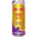 Red bull zero sugar passion fruit flavour 325ml – bevanda energetica al frutto della passione senza zuccheri Mood Market