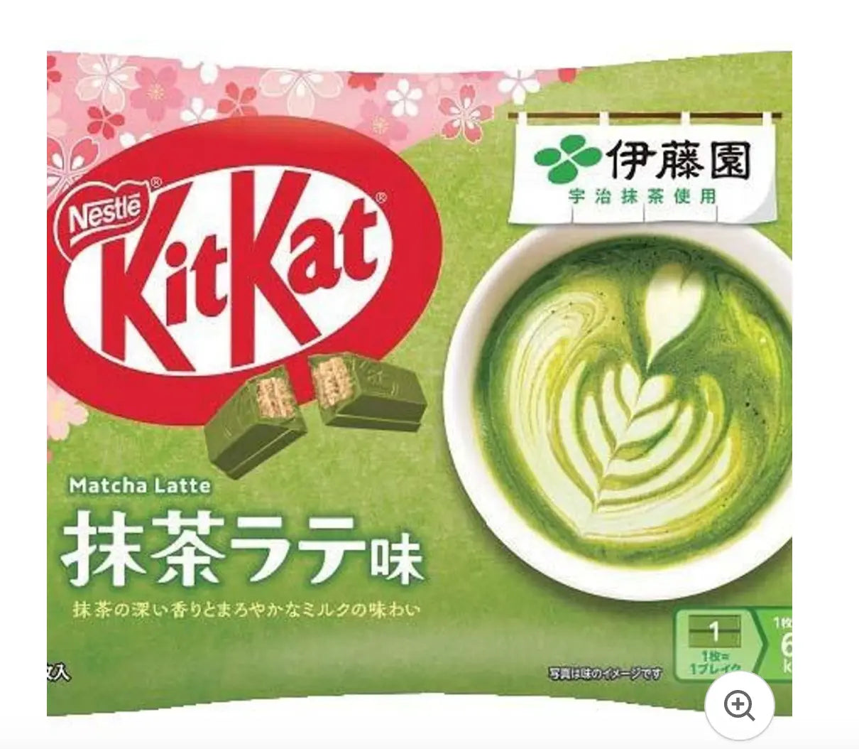 NESTLE- MINI KITKAT AL GUSTO CIOCCOLATO AL MATCHA - 10 PZ - 116 G Mood Market