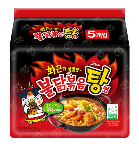 SAMYANG BULDAK HOT CHICKEN RAMEN STEW MULTIPACK - NOODLES COREANI IN ZUPPA - 145 GR X 5PZ