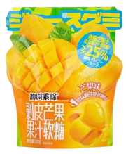 JJCC - CARAMELLE GOMMOSE AL MANGO 55G 新金源