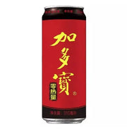 TÈ ALLE ERBE CINESI SENZA ZUCCHERO – 310 ML HERMANN