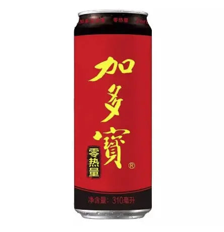TÈ ALLE ERBE CINESI SENZA ZUCCHERO – 310 ML HERMANN