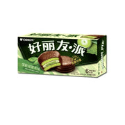 TORTINI AL CIOCCOLATO E RIPIENI DI TE' MATCHA - 216 GR