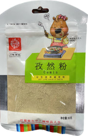CUMINO IN POLVERE 30 G HERMAN