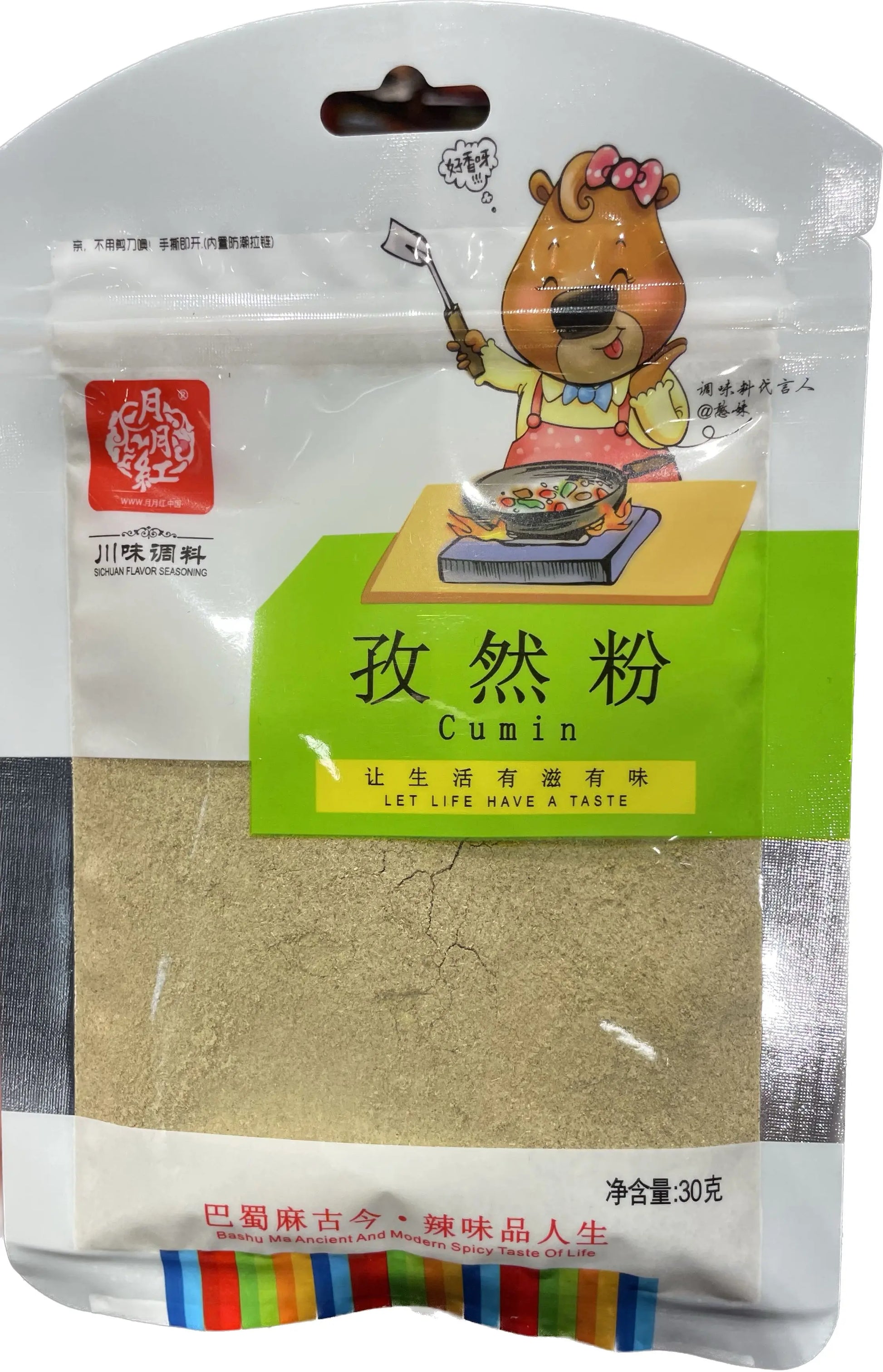 CUMINO IN POLVERE 30 G HERMAN