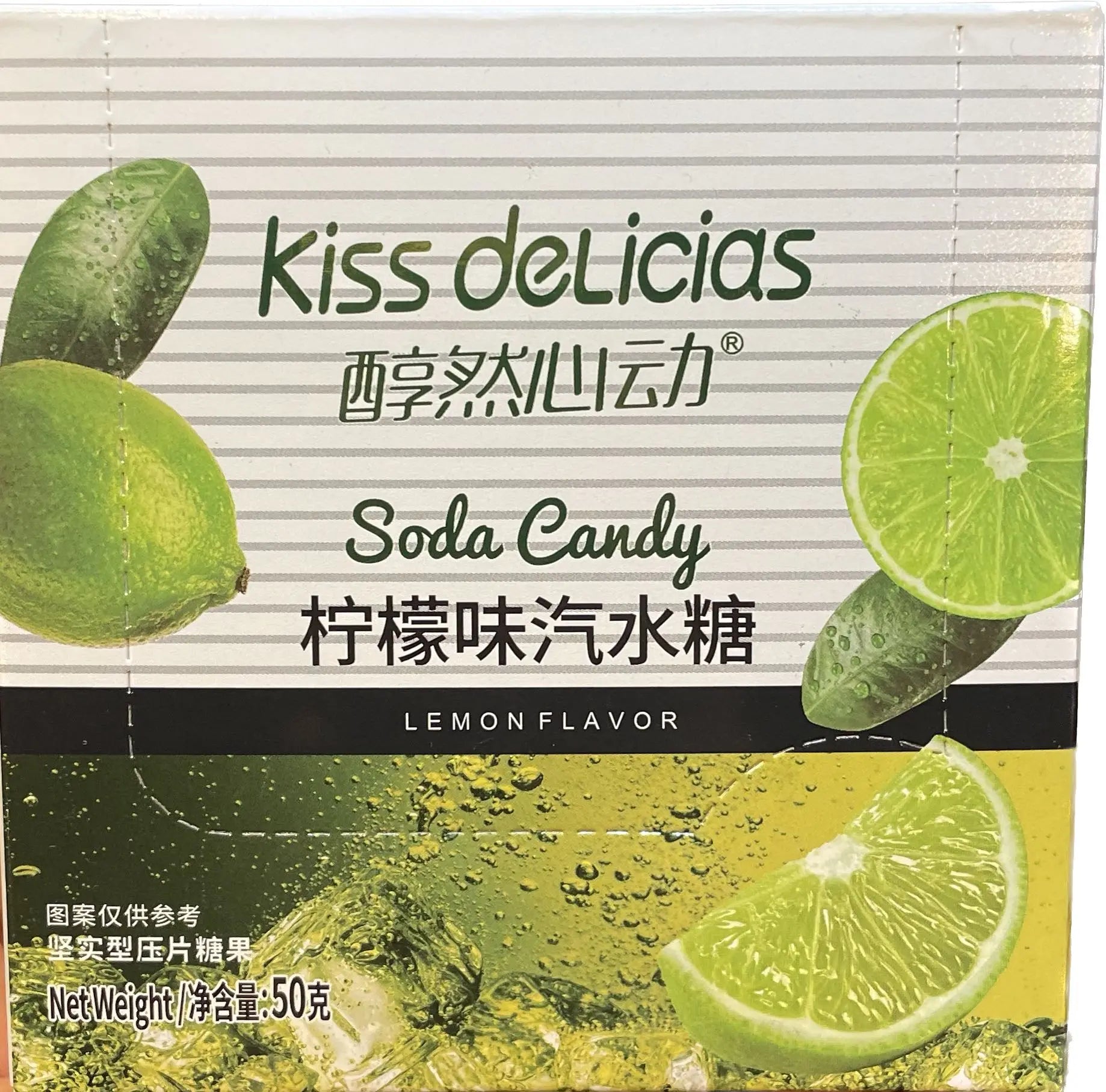 CARAMELLE AL LIMONE 50 G 蔡氏