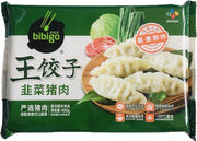 FROZEN RAVIOLI