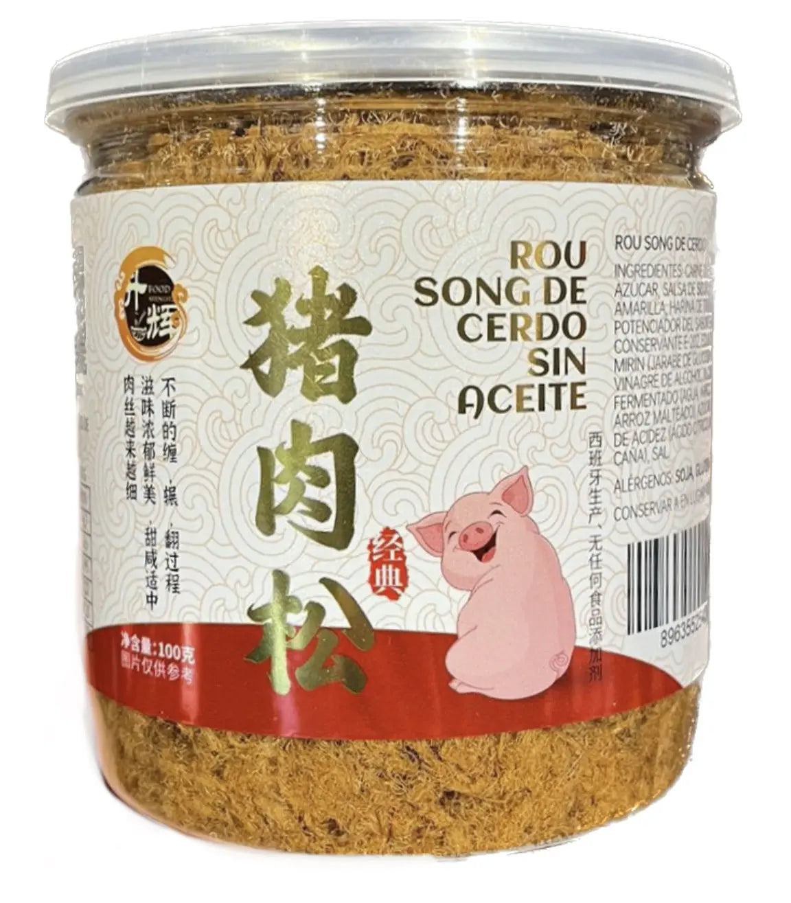 MAIALE ESSICCATO "MEAT FLOSS" 100 G DINGFENG