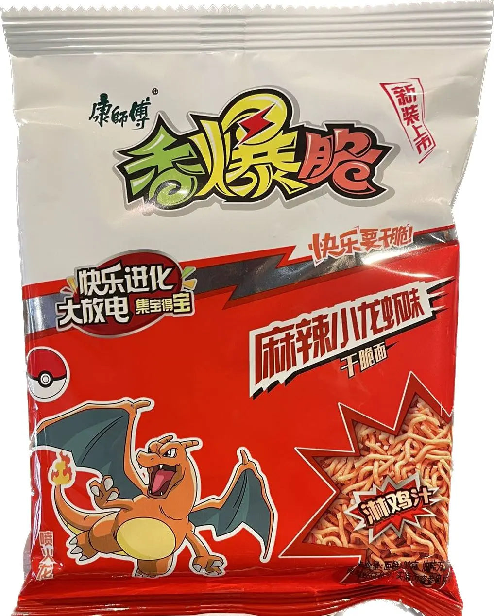 RAMEN SNACK CROCCANTE ALL’ASTICE PICCANTE 33 G ITON