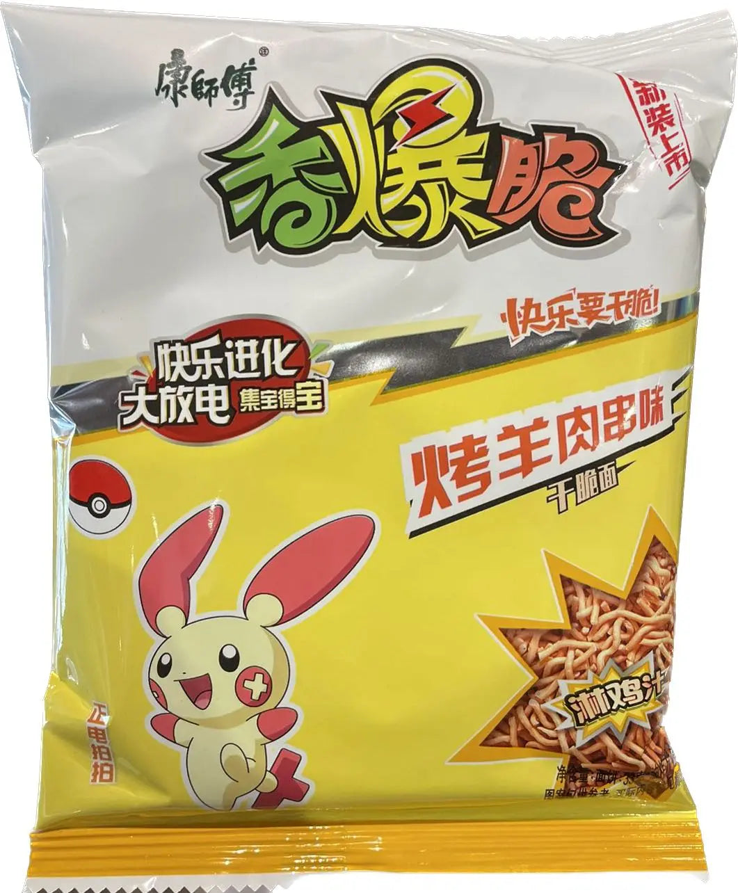 RAMEN SNACK CROCCANTE AL GUSTO DI AGNELLO ARROSTO 33 G STORE