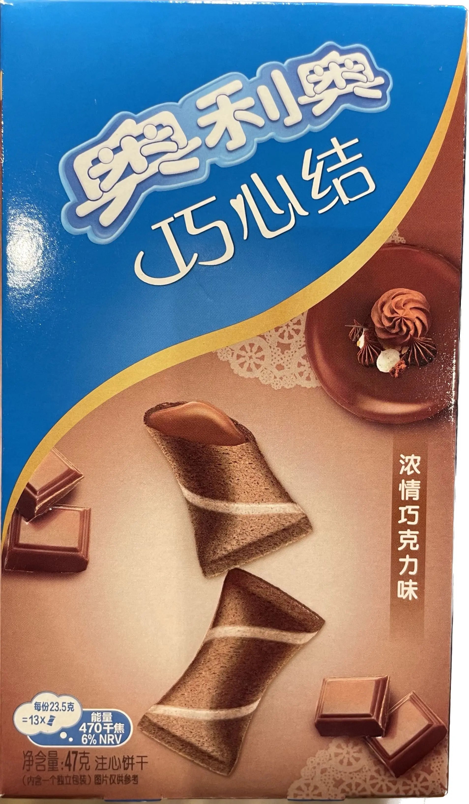 CUSCINI OREO AL CIOCCOLATO 47 G 今日