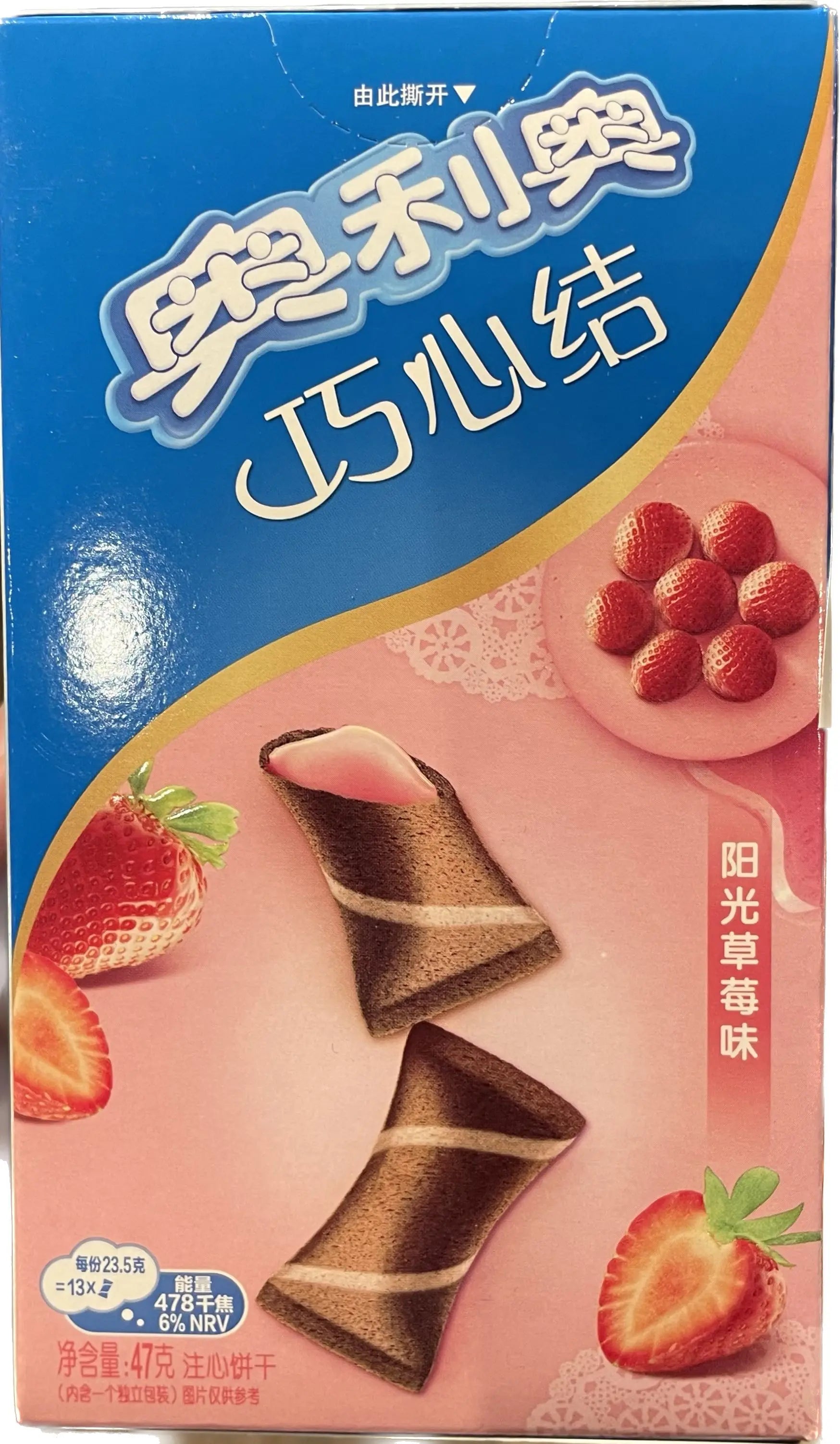 CUSCINI OREO ALLA FRAGOLA  47 G ITON