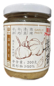 PASTA D'AGLIO 200 G 新金源