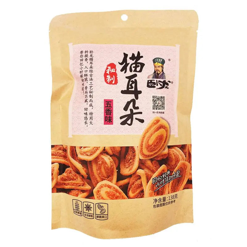 WOLONG - GIRELLE DI BISCOTTI ALLE 5 SPEZIE - 138G Mood Market