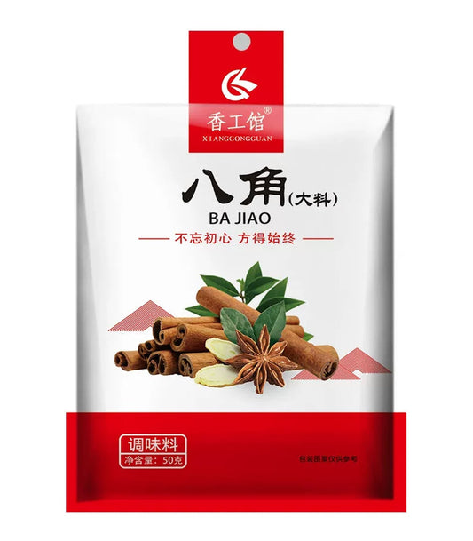 ANICE STELLATO - 50 GR