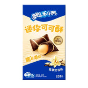 BISCOTTI CROCCANTI RIPIENI ALLA VANIGLIA – 40 G 今日