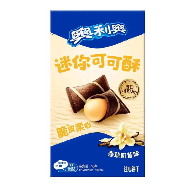 BISCOTTI CROCCANTI RIPIENI ALLA VANIGLIA – 40 G 今日