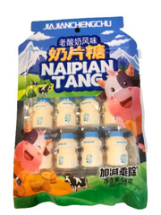 CARAMELLE DI LATTE AL GUSTO YOGURT – 64 G 一统