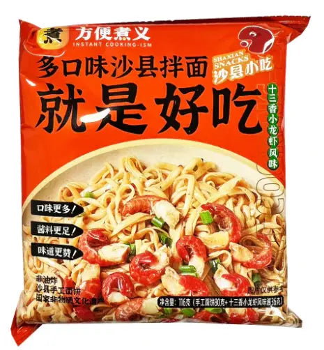 SPAGHETTI ISTANTANEO AL PICCANTE – 116 G 蔡氏