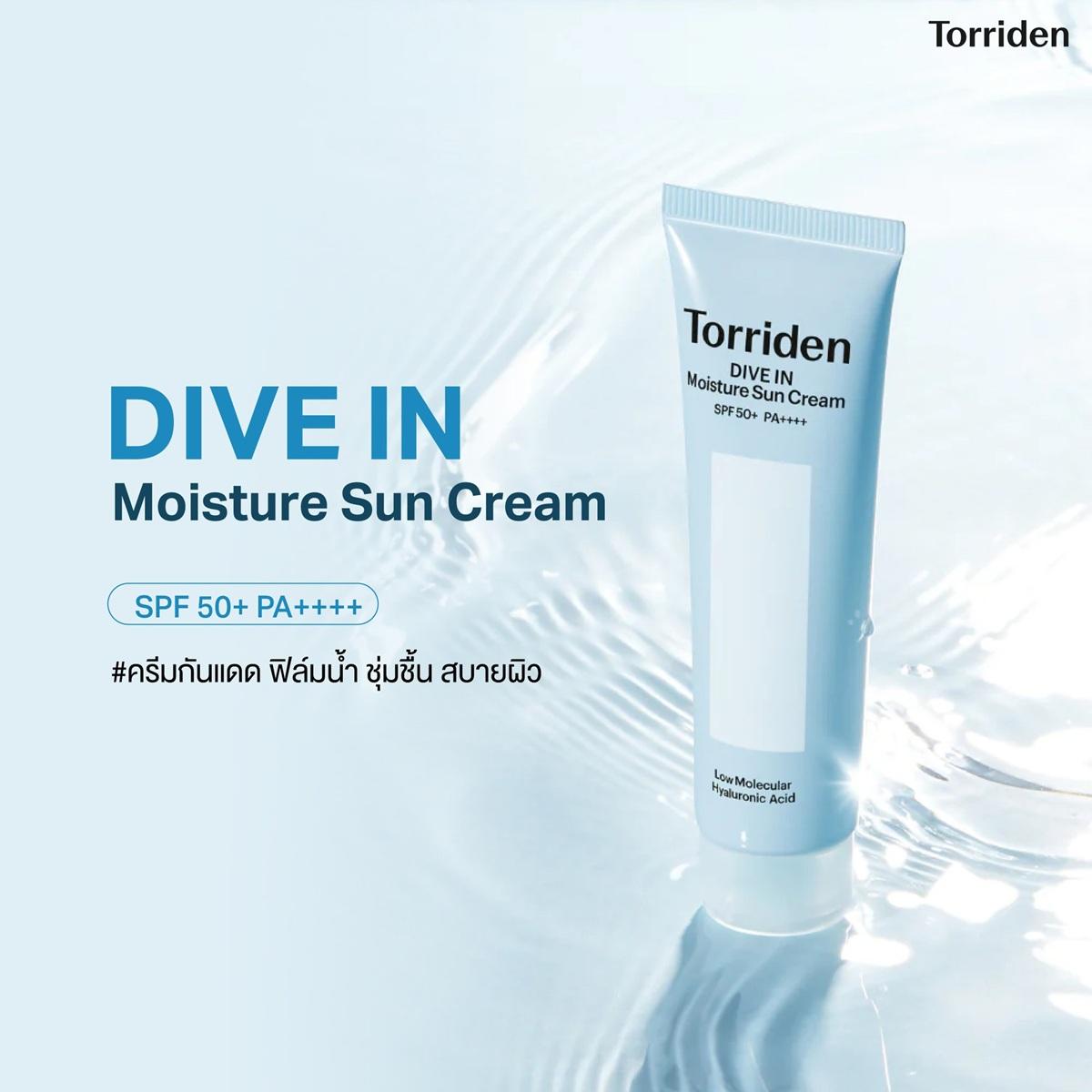 TORRIDEN DIVE IN MOISTURE SUN CREAM SFP 50 PA++++ 60ML