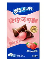 BISCOTTI CROCCANTI RIPIENI ALLA FRAGOLA – 40 G 一统