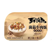 RISO ISTANTANEO CON FUNGHI E MANZO - 256 GR 腾龙