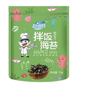 KOREAN SEAWEED AND PUMPKIN SEED DRESSING - 70G 