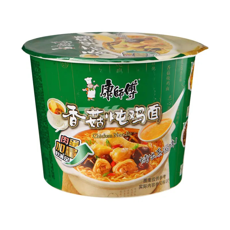 NOODLES AROMA POLLO E FUNGHI IN CUP - 105G 赢乐