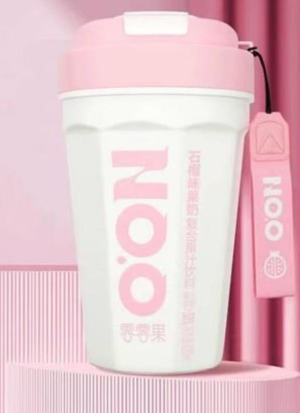 NO.O – LATTE AROMATIZZATO AL GUSTO DI MELOGRANO - 480ML