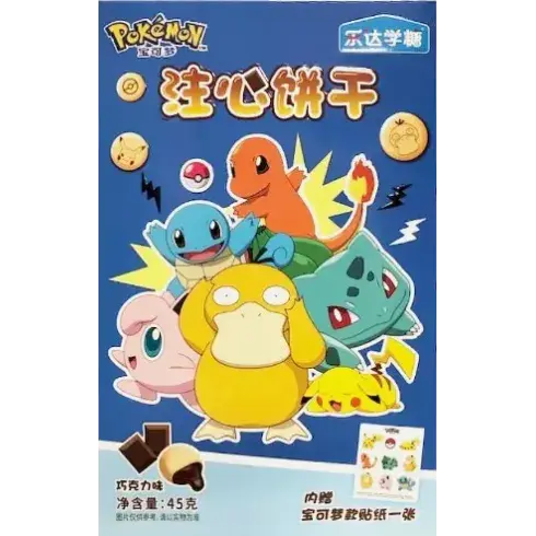 BISCOTTI POKÉMON RIPIENI DI CIOCCOLATO - 45 G Mood Market