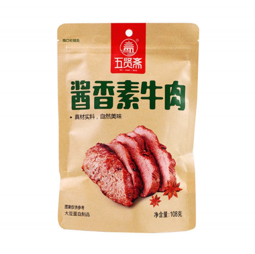 WUXIANZHAI- SNACK DI TOFU VEGANO AL GUSTO DI SALSA DI SOIA SPEZIATA- 108G