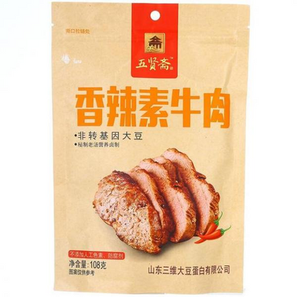 WUXIANZHAI – SNACK DI TOFU VEGANO PICCANTE SPEZIATO 108 G