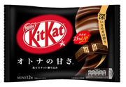 NESTLE KITKAT WAFERBAR MINI BLACK CIOCCOLATO 135.6G Mood Market