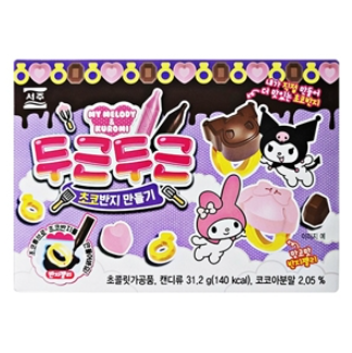 KIT PER ANELLI DI CIOCCOLATO DIY KUROMI SANRIO 31.2G